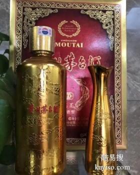 大連回收茅臺(tái)酒瓶電話_大連茅臺(tái)酒空瓶回收_茅臺(tái)回收大連