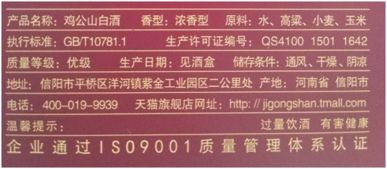 23547是什么酒執(zhí)行標(biāo)準(zhǔn)