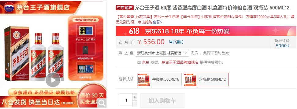 喜宴酒多少錢(qián)一瓶_喜酒喜宴酒價(jià)格_喜宴價(jià)格表