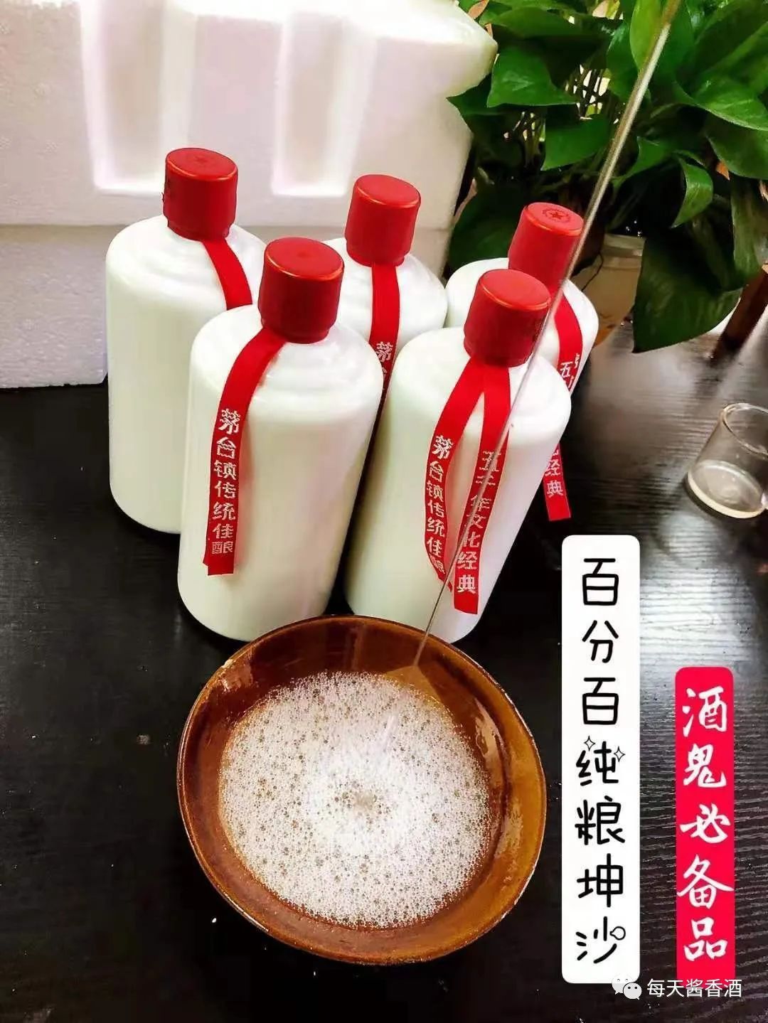 茅臺(tái)酒回收犯法嗎_漏的茅臺(tái)有人收嗎_茅臺(tái)漏酒還可以回收嗎?