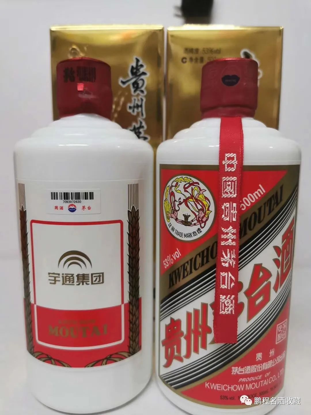 茅臺(tái)飛天回收價(jià)格表一覽_茅臺(tái)飛天回收一般多少錢_飛天茅臺(tái)53度回收