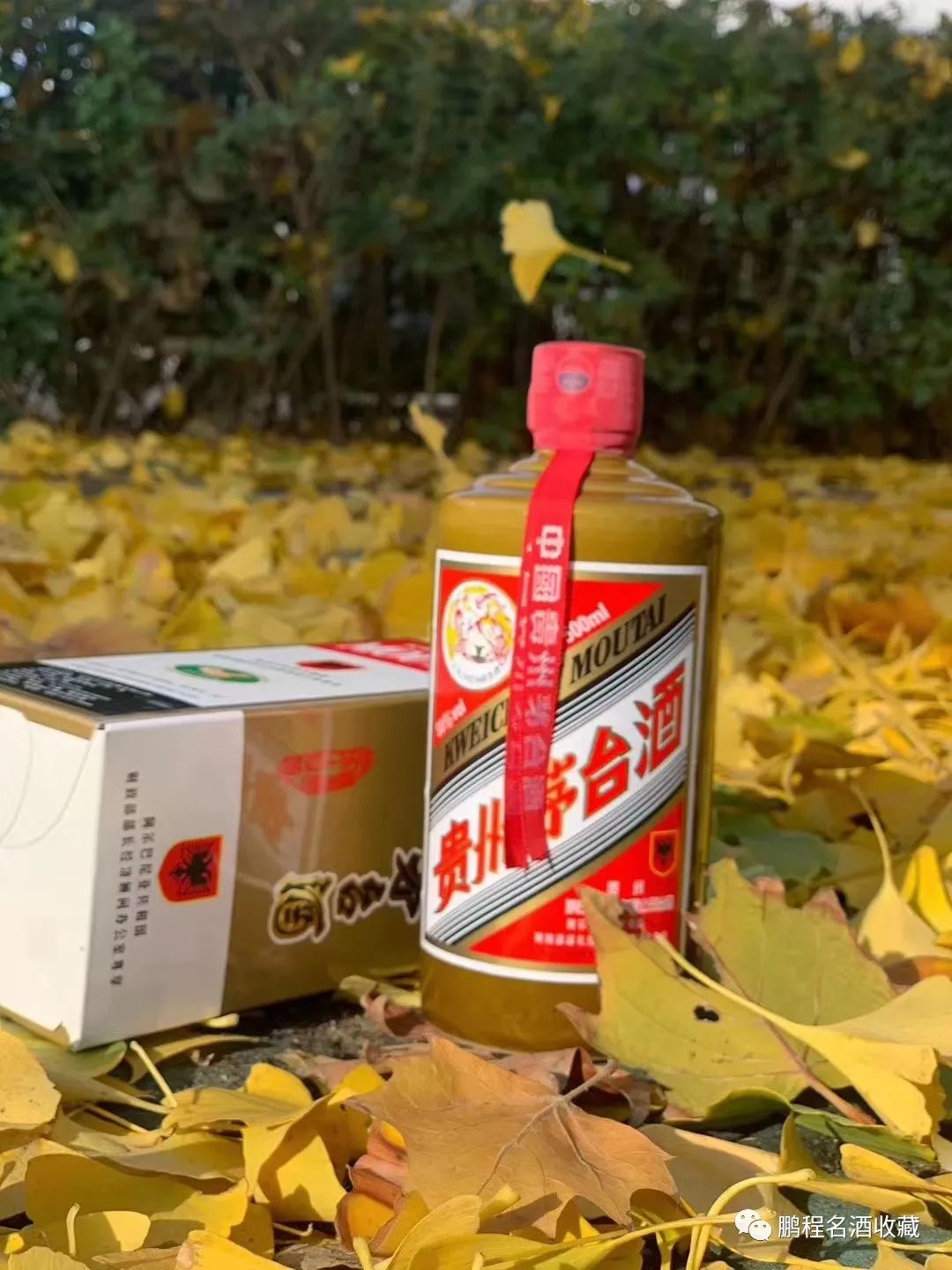 茅臺(tái)飛天回收價(jià)格表一覽_飛天茅臺(tái)53度回收_茅臺(tái)飛天回收一般多少錢