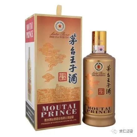 53度500ml茅臺王子酒（醬香經(jīng)典）（1×6）最新出廠價多少錢一瓶？