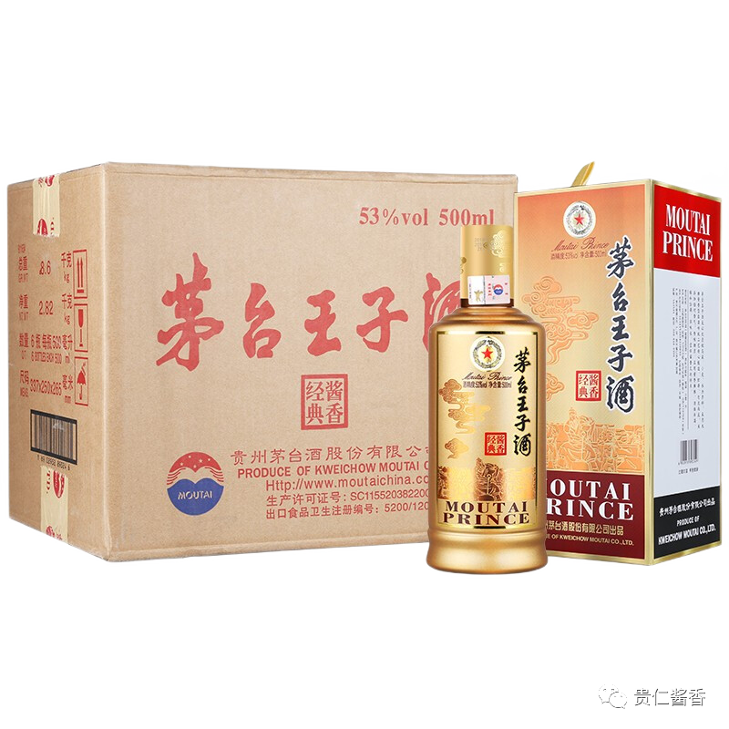 貴州醬酒多少錢一箱_貴州醬酒多少一瓶_貴州醬王酒53度500ml價(jià)格
