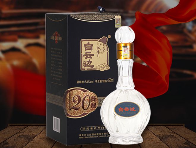 十大公認(rèn)好喝白酒_白酒好酒_白酒好喝