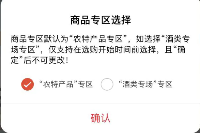 回收酒的平臺(tái)都有哪些_回收酒平臺(tái)有哪幾個(gè)_哪個(gè)平臺(tái)有專(zhuān)門(mén)回收酒