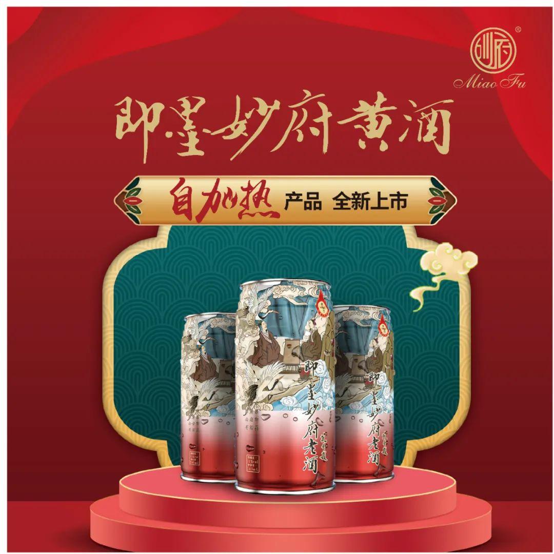 黃酒好處與壞處_喝黃酒有什么好處_黃酒好處