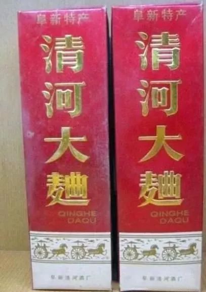 酒度數(shù)高好嗎_酒度數(shù)高就是好酒嗎_度數(shù)最高的酒