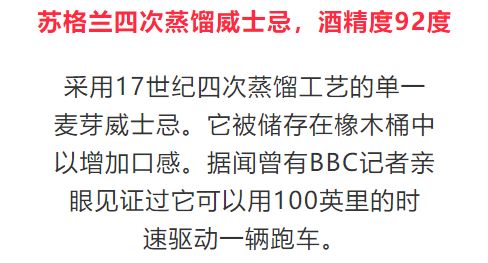酒度數(shù)高就是好酒嗎_酒度數(shù)高好嗎_度數(shù)最高的酒