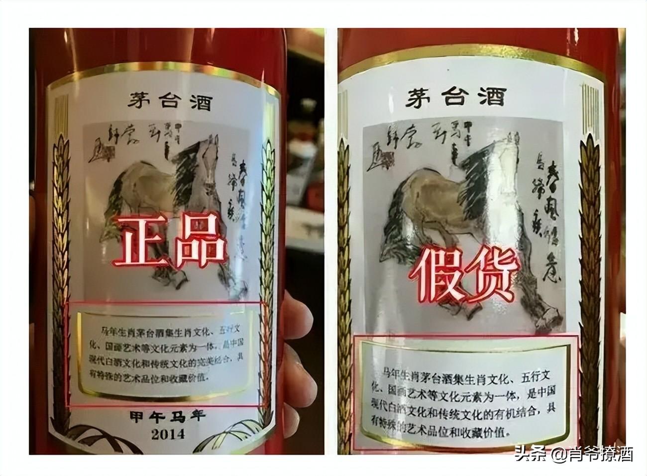 酒回收價(jià)格_回收酒價(jià)格表_回收酒價(jià)格一般幾折