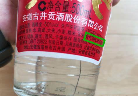 什么代號(hào)是純糧食酒_糧食酒的代號(hào)是多少_純糧食酒的標(biāo)準(zhǔn)代號(hào)是什么