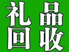 2008年茅臺(tái)收購(gòu)價(jià)目表_08茅臺(tái)瓶回收多少錢(qián)_2008年茅臺(tái)酒回收價(jià)格表
