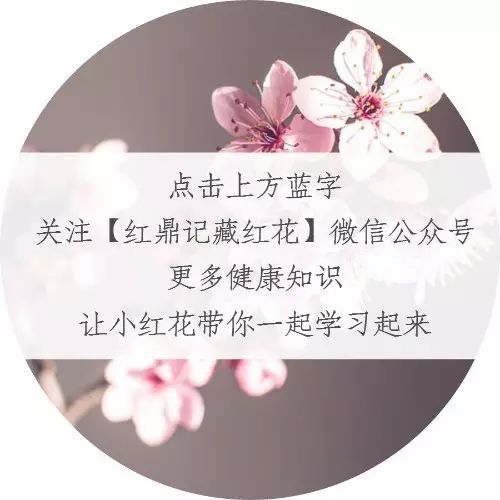 詳解藏紅花泡水、泡酒、蒸蛋的做法和功效