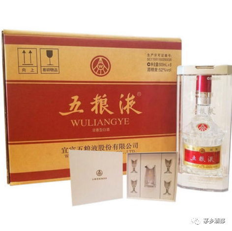 五糧液第八代52度價(jià)格一覽 五糧液第八代多少錢一瓶