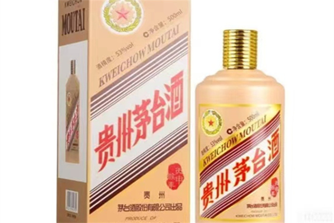 茅臺(tái)迎賓收藏價(jià)值_2008年茅臺(tái)迎賓酒53度回收價(jià)格_茅臺(tái)迎賓酒收藏