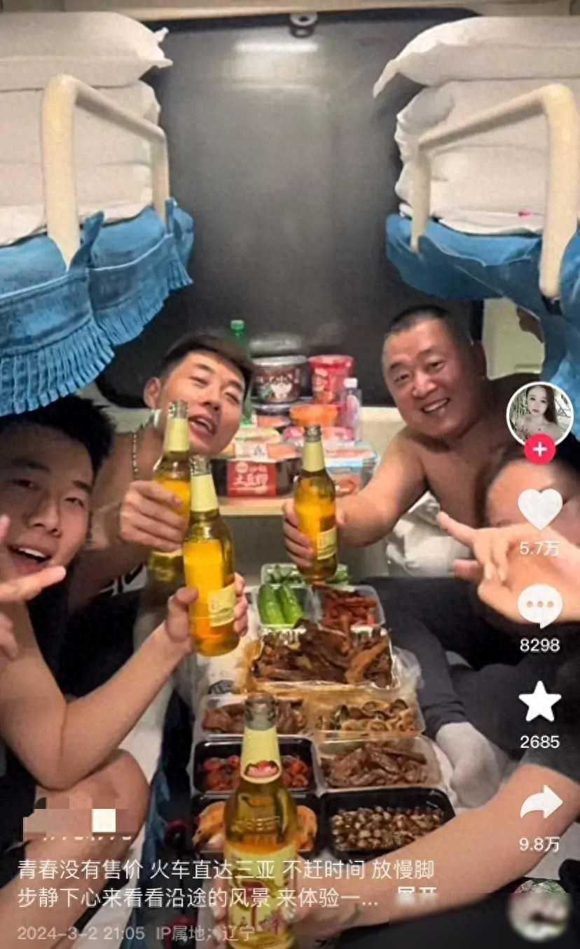 丟臉了！東北5人坐火車去三亞，帶十箱啤酒豪飲大聲喧嘩一片差評