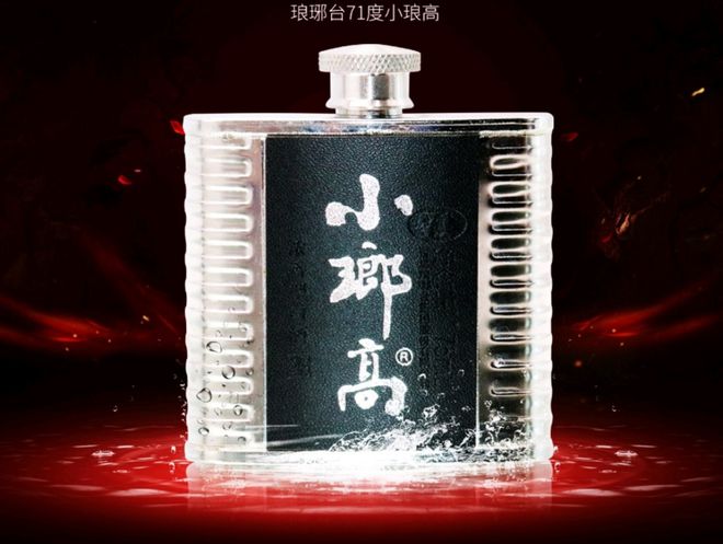 白酒度數(shù)一般多少_60幾度的白酒_白酒度數(shù)高好還是低好