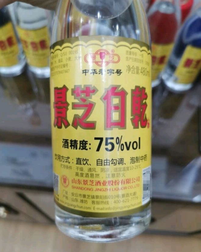 白酒度數(shù)一般多少_60幾度的白酒_白酒度數(shù)高好還是低好