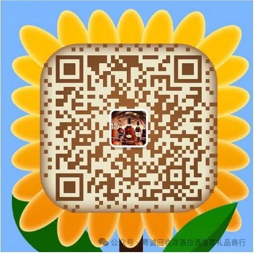 洋酒上門回收_上門回收洋酒電話_專業(yè)回收洋酒