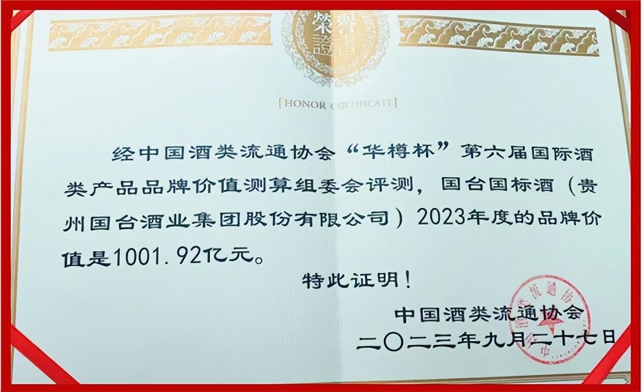 國臺酒有收藏價值嗎_國酒收藏館茅臺_收藏國寶酒