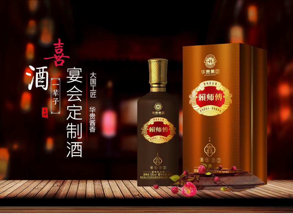 如何收藏茅臺酒_茅臺收藏酒吉尼斯紀(jì)錄_茅臺收藏酒梅蘭竹菊