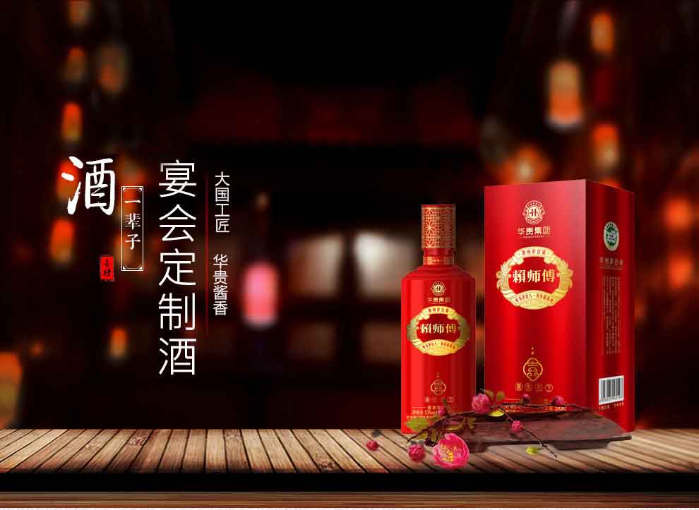 茅臺收藏酒梅蘭竹菊_如何收藏茅臺酒_茅臺收藏酒吉尼斯紀(jì)錄