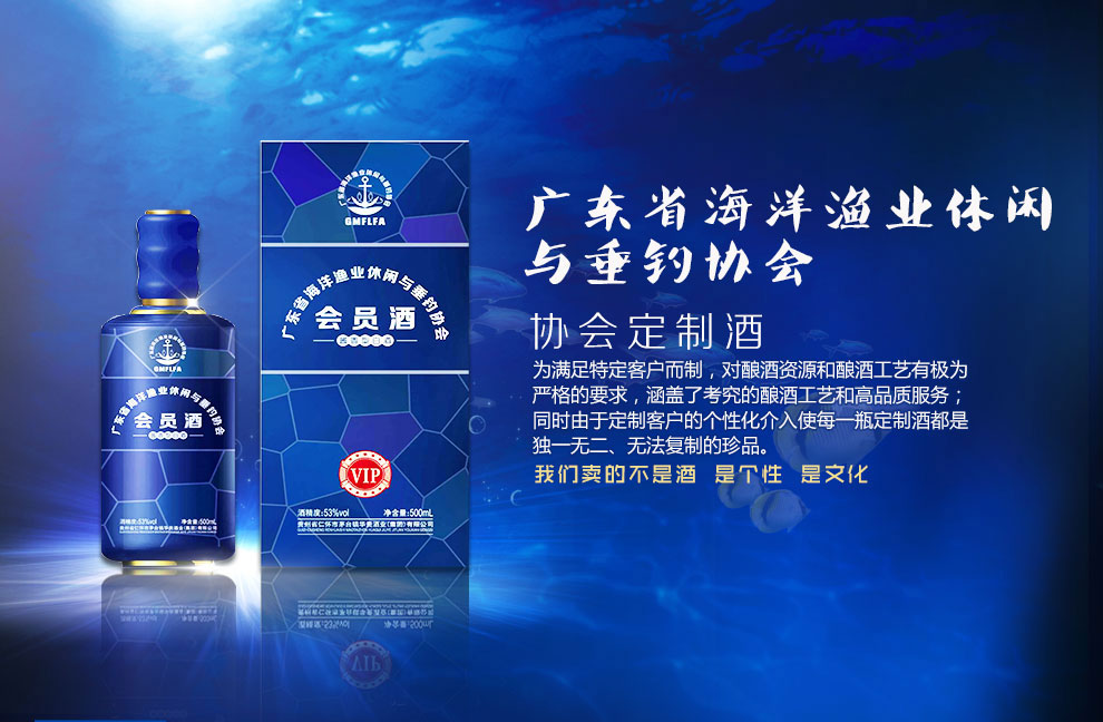 茅臺收藏酒梅蘭竹菊_如何收藏茅臺酒_茅臺收藏酒吉尼斯紀(jì)錄