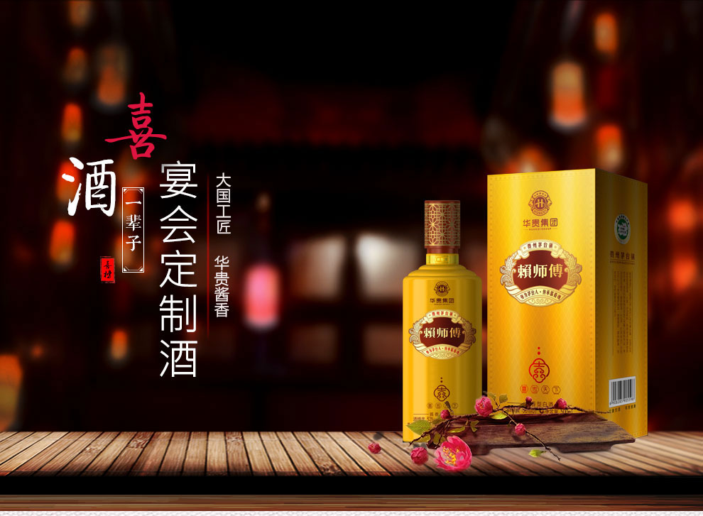 茅臺收藏酒吉尼斯紀(jì)錄_茅臺收藏酒梅蘭竹菊_如何收藏茅臺酒