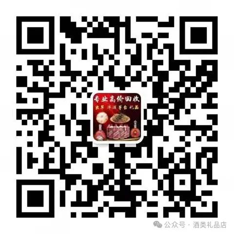 飛天茅臺酒瓶回收價格表_飛天茅臺瓶回收多少錢_現(xiàn)在飛天茅臺53度回收多少錢一瓶