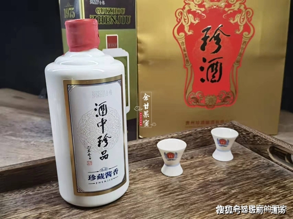 珍酒收藏版6瓶裝_珍酒哪款最適合收藏_珍酒收藏版價(jià)格是多少錢(qián)