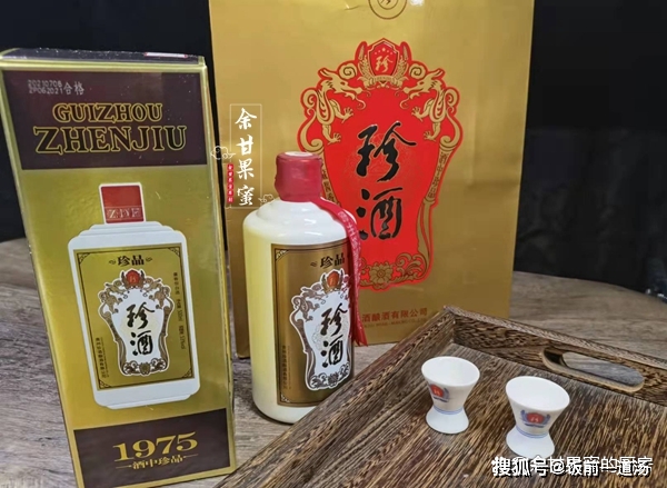 珍酒收藏版價(jià)格是多少錢(qián)_珍酒收藏版6瓶裝_珍酒哪款最適合收藏