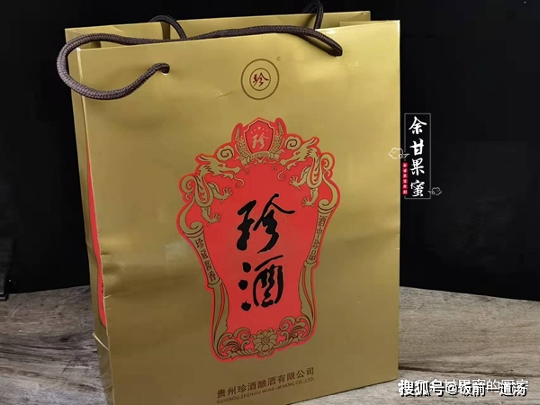 珍酒哪款最適合收藏_珍酒收藏版6瓶裝_珍酒收藏版價(jià)格是多少錢(qián)