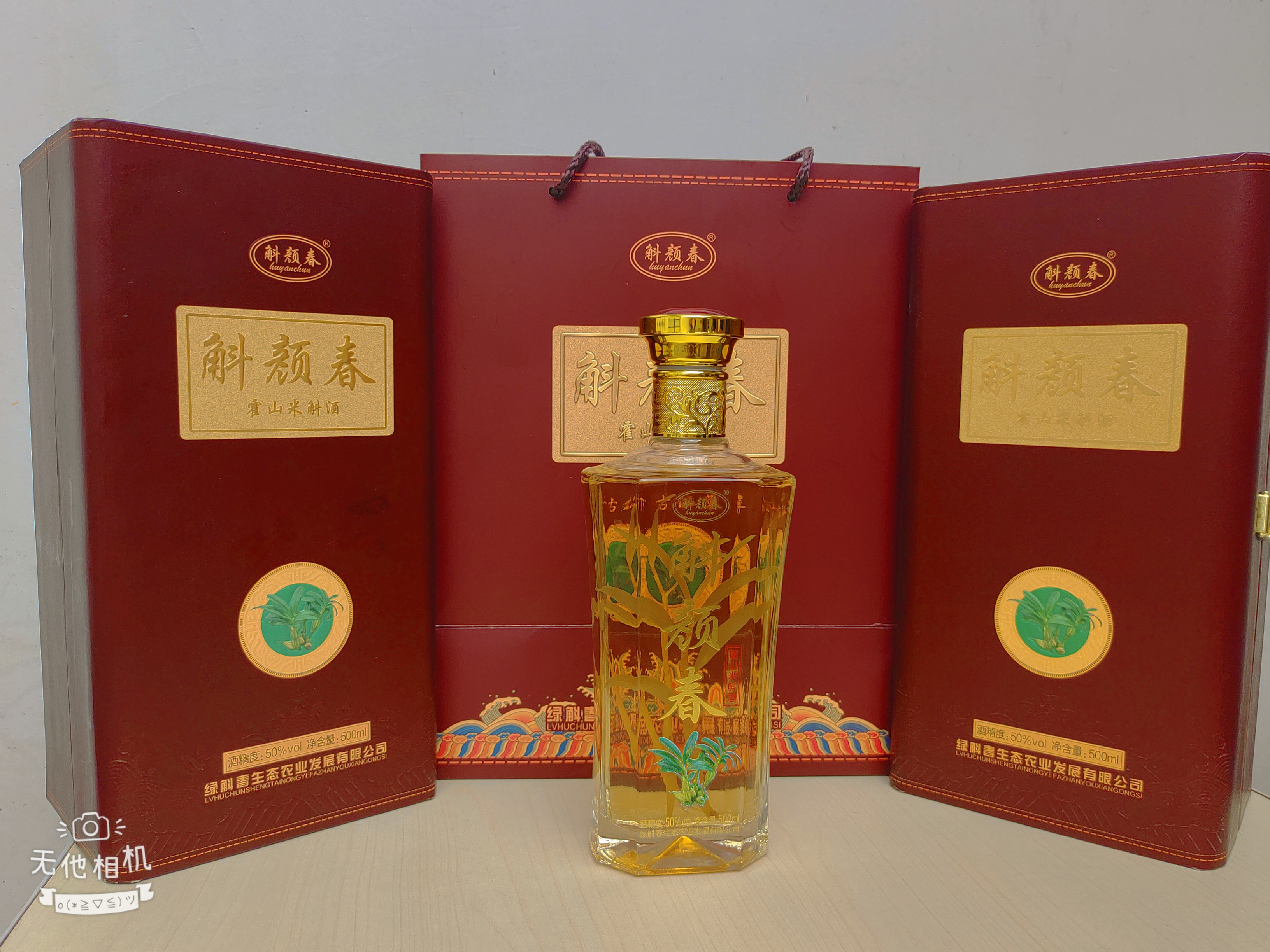 國夢圓酒報(bào)價(jià)_國夢酒多少錢一瓶_國夢家酒多少錢一瓶