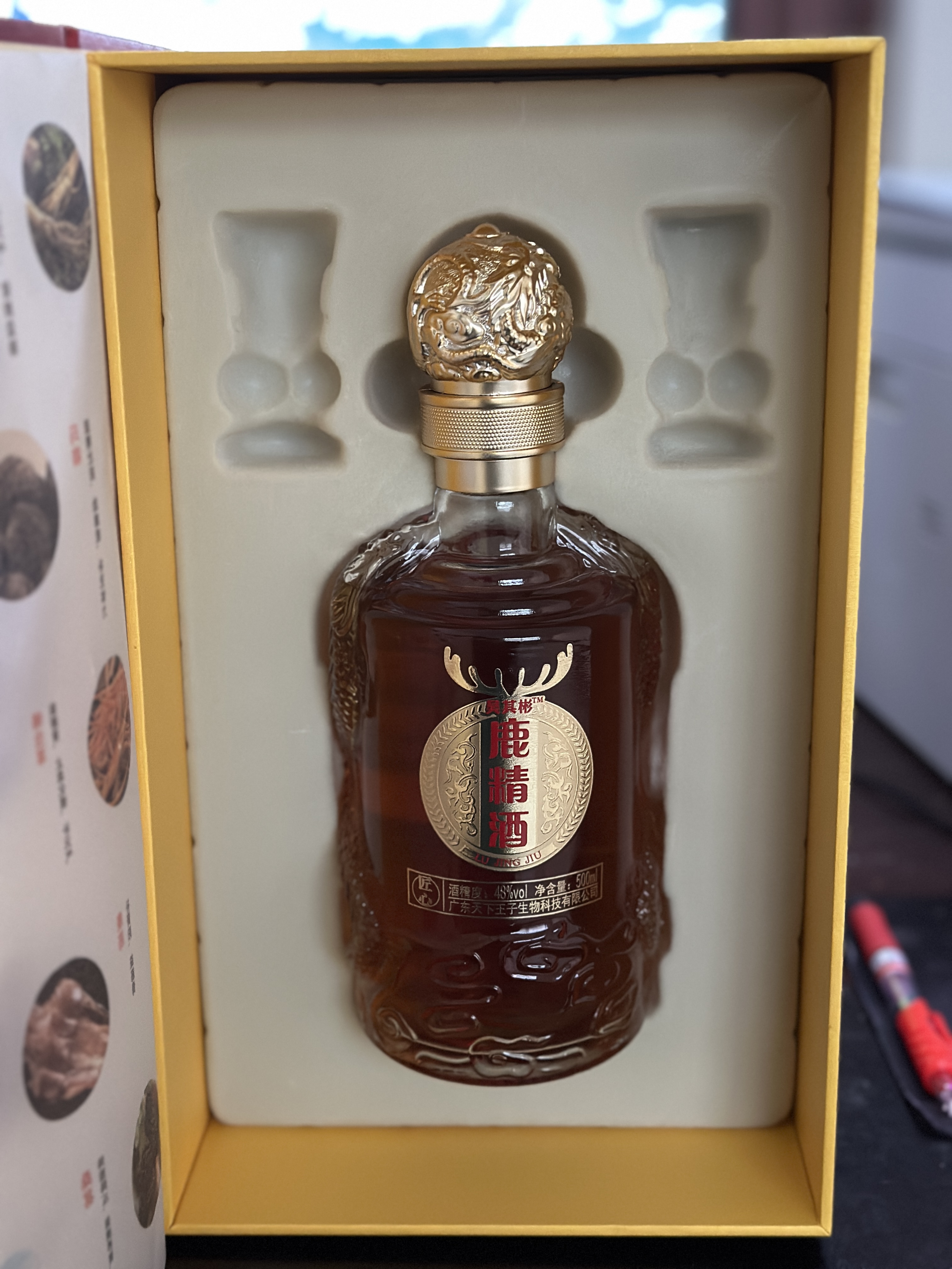 國夢圓酒報(bào)價(jià)_國夢家酒多少錢一瓶_國夢酒多少錢一瓶