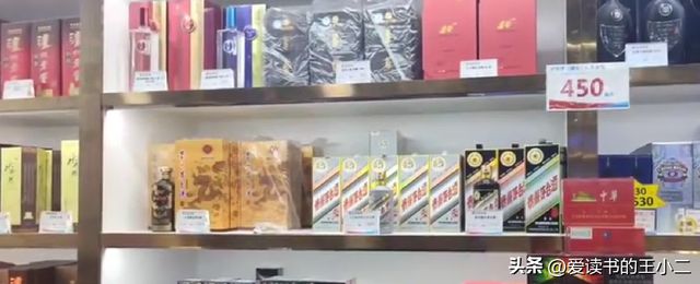 澳門茅臺(tái)回收價(jià)格_澳門茅臺(tái)回收價(jià)格表_澳門茅臺(tái)回收價(jià)格是多少