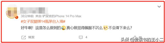 澳門茅臺(tái)回收價(jià)格是多少_澳門茅臺(tái)回收價(jià)格表_澳門茅臺(tái)回收價(jià)格